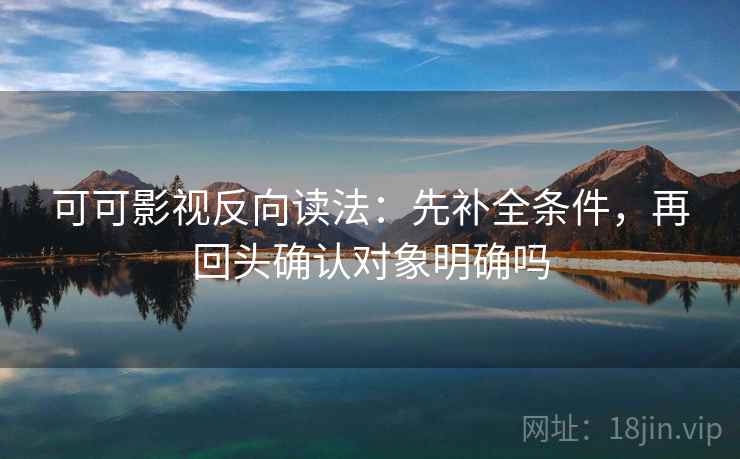 age动漫想评论前：先统一对比口径，再核对转发语加码吗（五秒就能做）