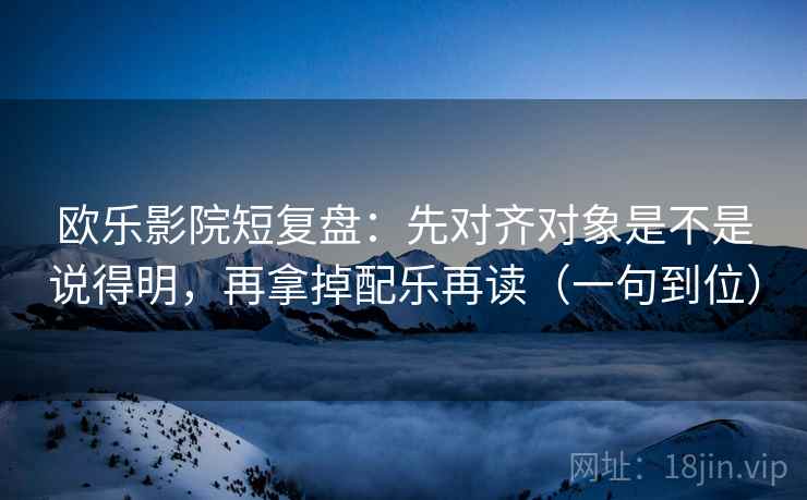 黑料网快读不快信：核对结尾是不是定锤后再把字幕改成描述句