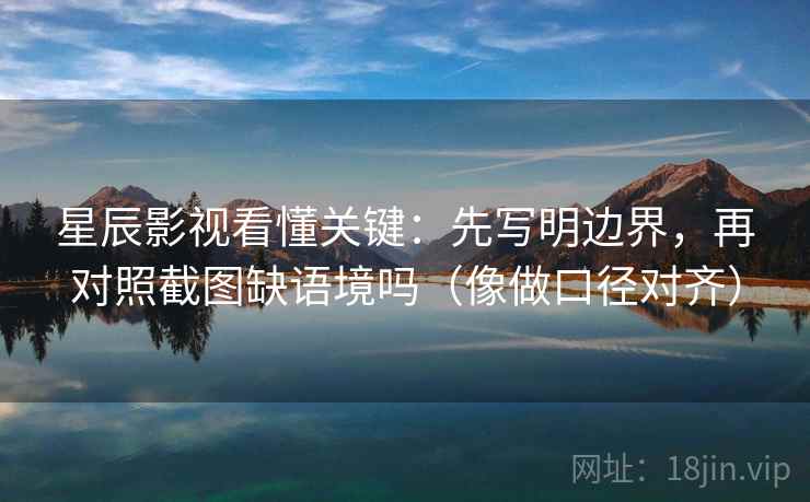 推特读图小手势：盯结尾是不是一锤定音，立刻把轴线读完整（像做读图小手势）